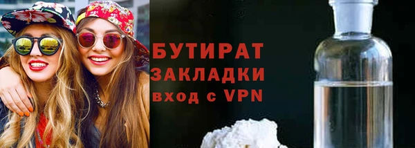 меф VHQ Бронницы