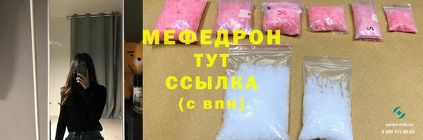 MDMA Premium VHQ Богданович