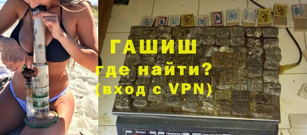 меф VHQ Бронницы