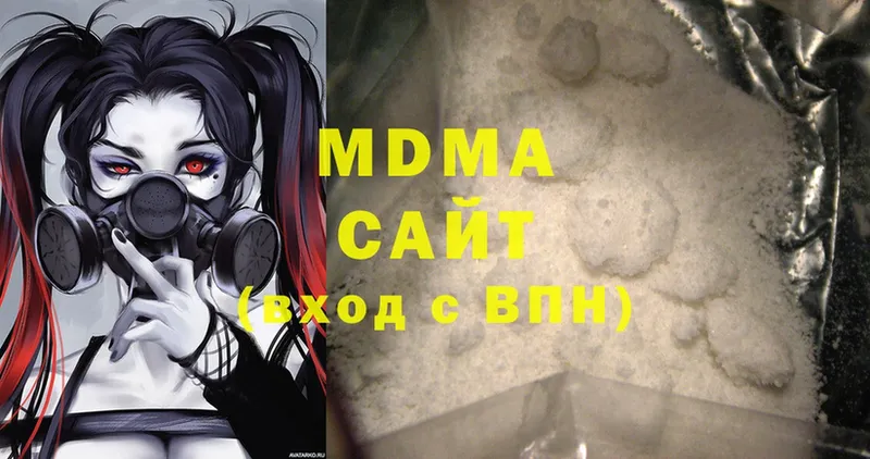 цена наркотик  Кузнецк  MDMA crystal 